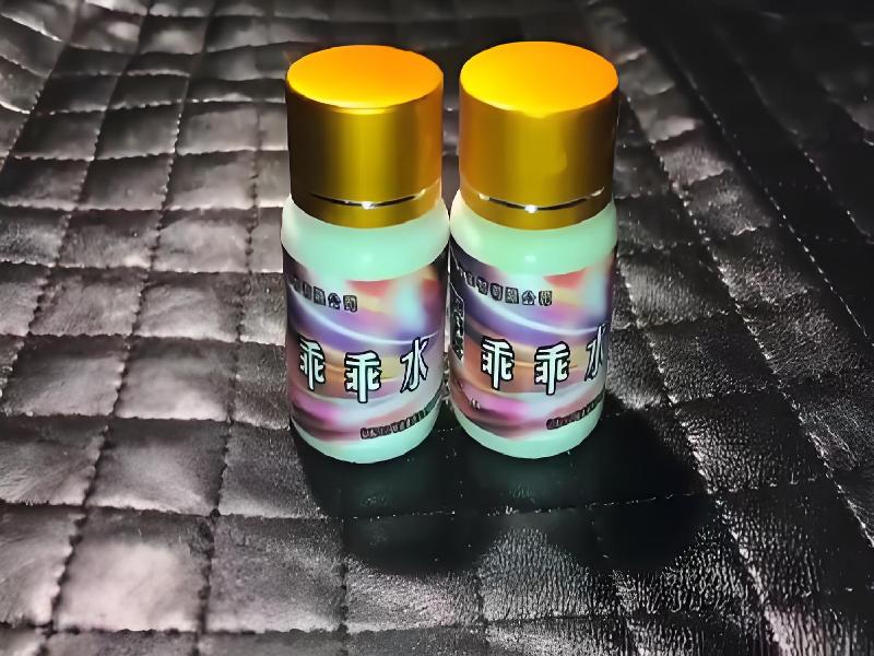 女士专用口服药水5528-5RqT型号